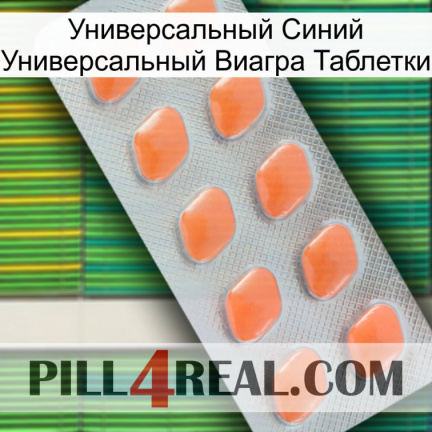Универсальный Синий Универсальный Виагра Таблетки 26